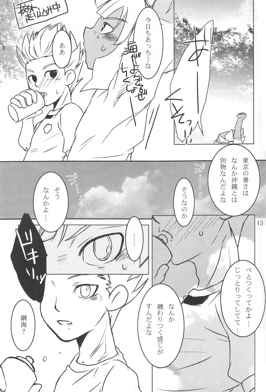 Play3 Page.11