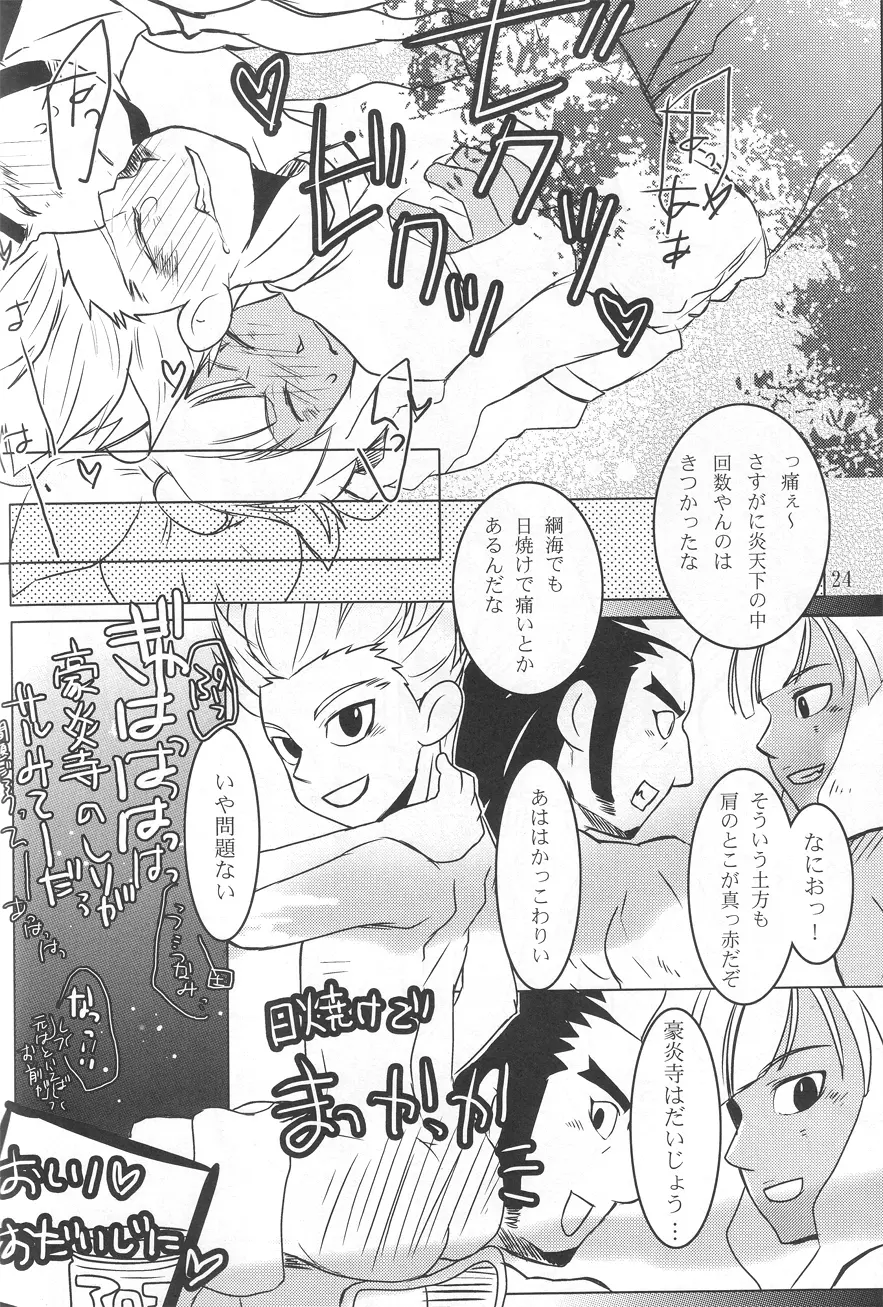 Play3 Page.22