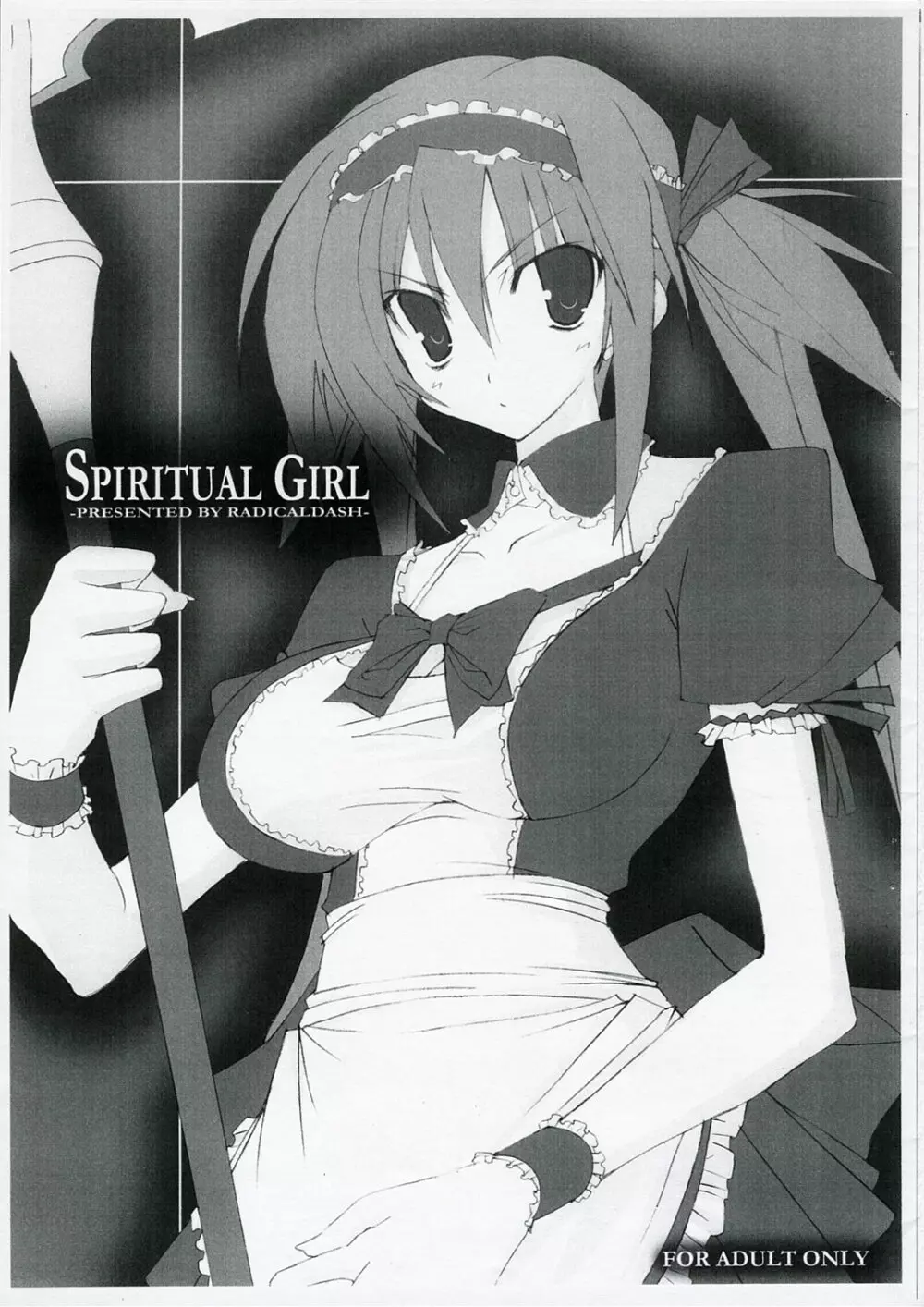 SPIRITUAL GIRL Page.1