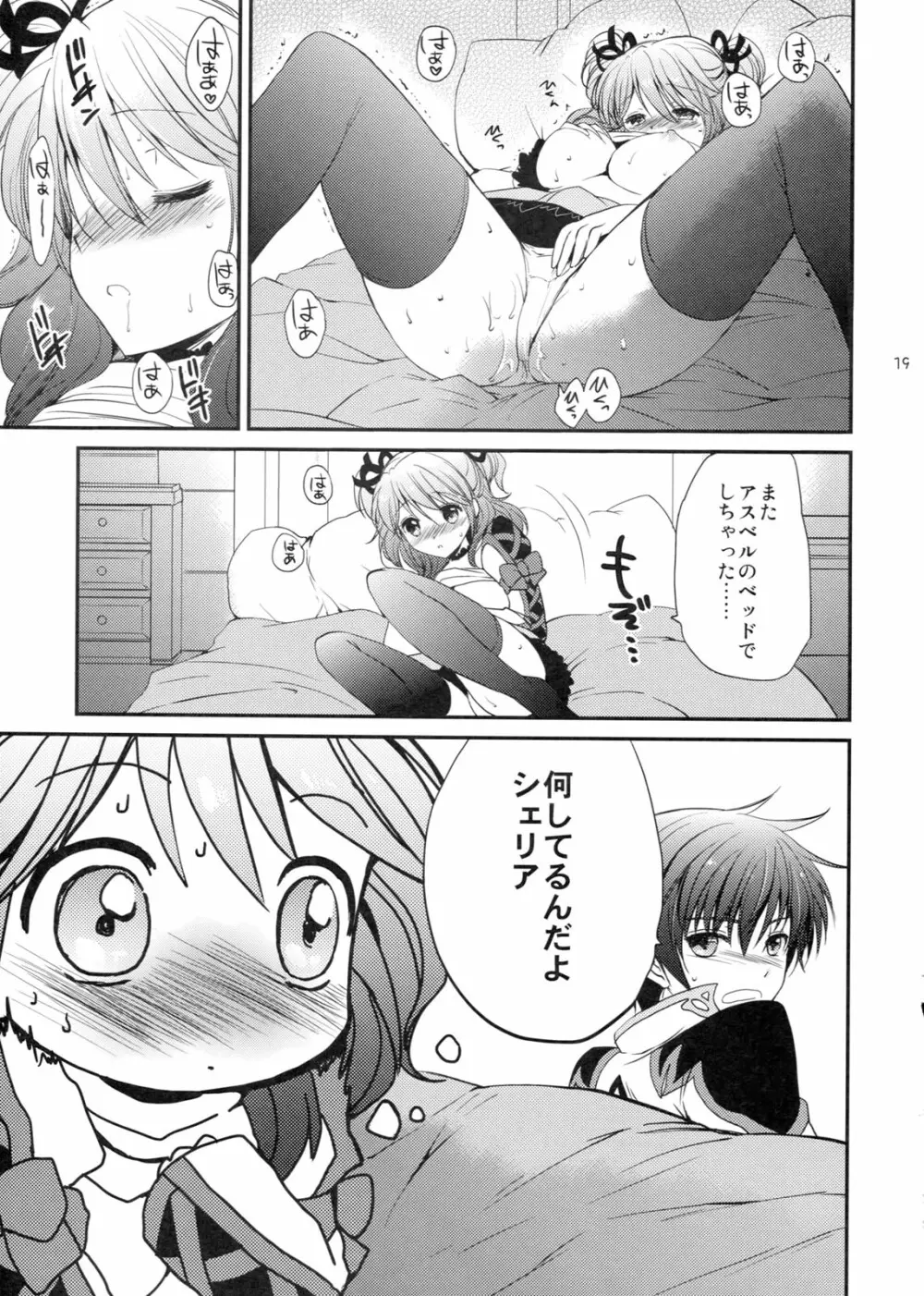 Cherish Page.18