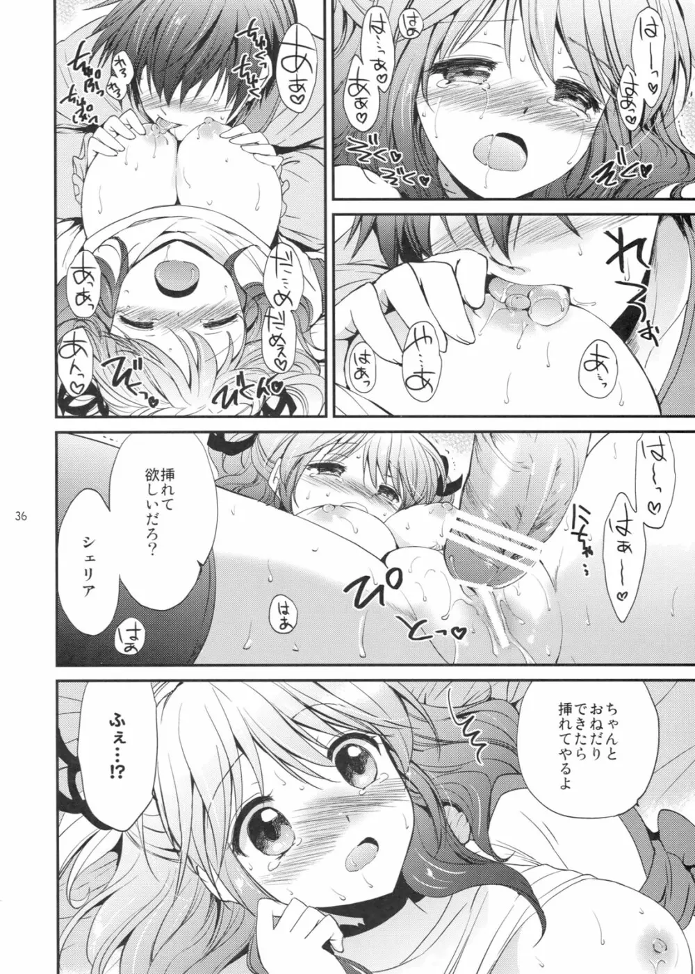 Cherish Page.35