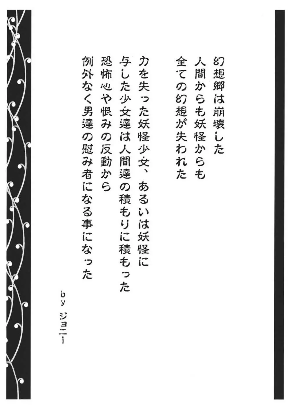 アビ通 vol.2 Page.3
