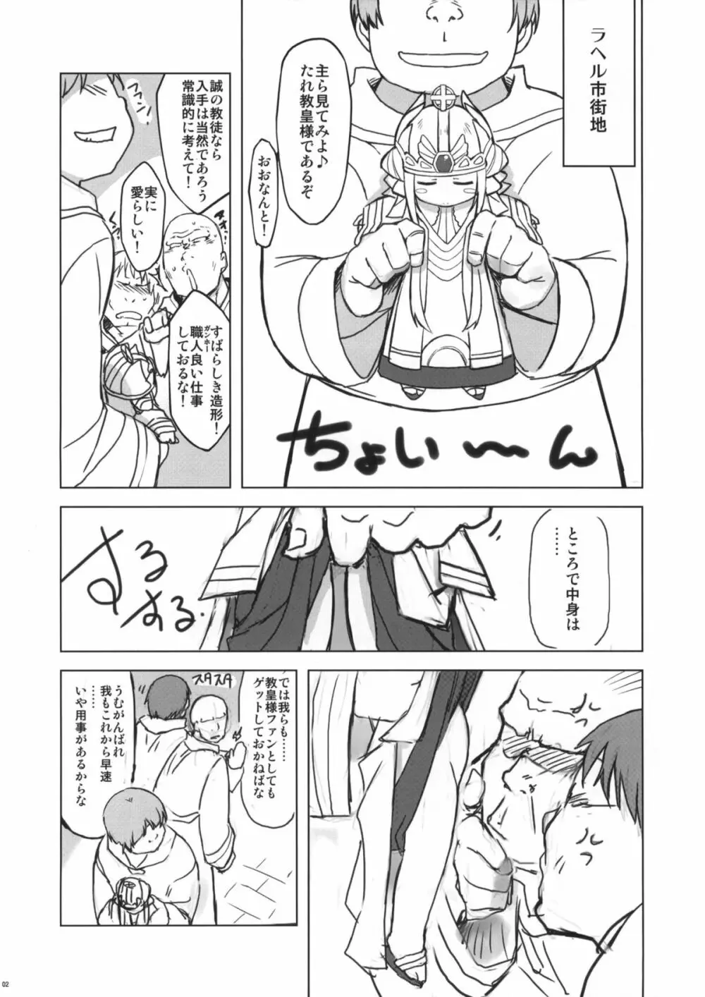 MIXED-REAL4 +おまけ本 Page.40