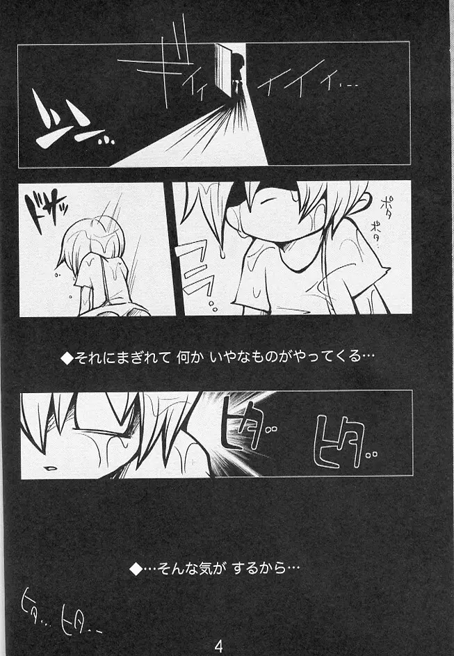 5-MeO-D [Morphine] Page.6