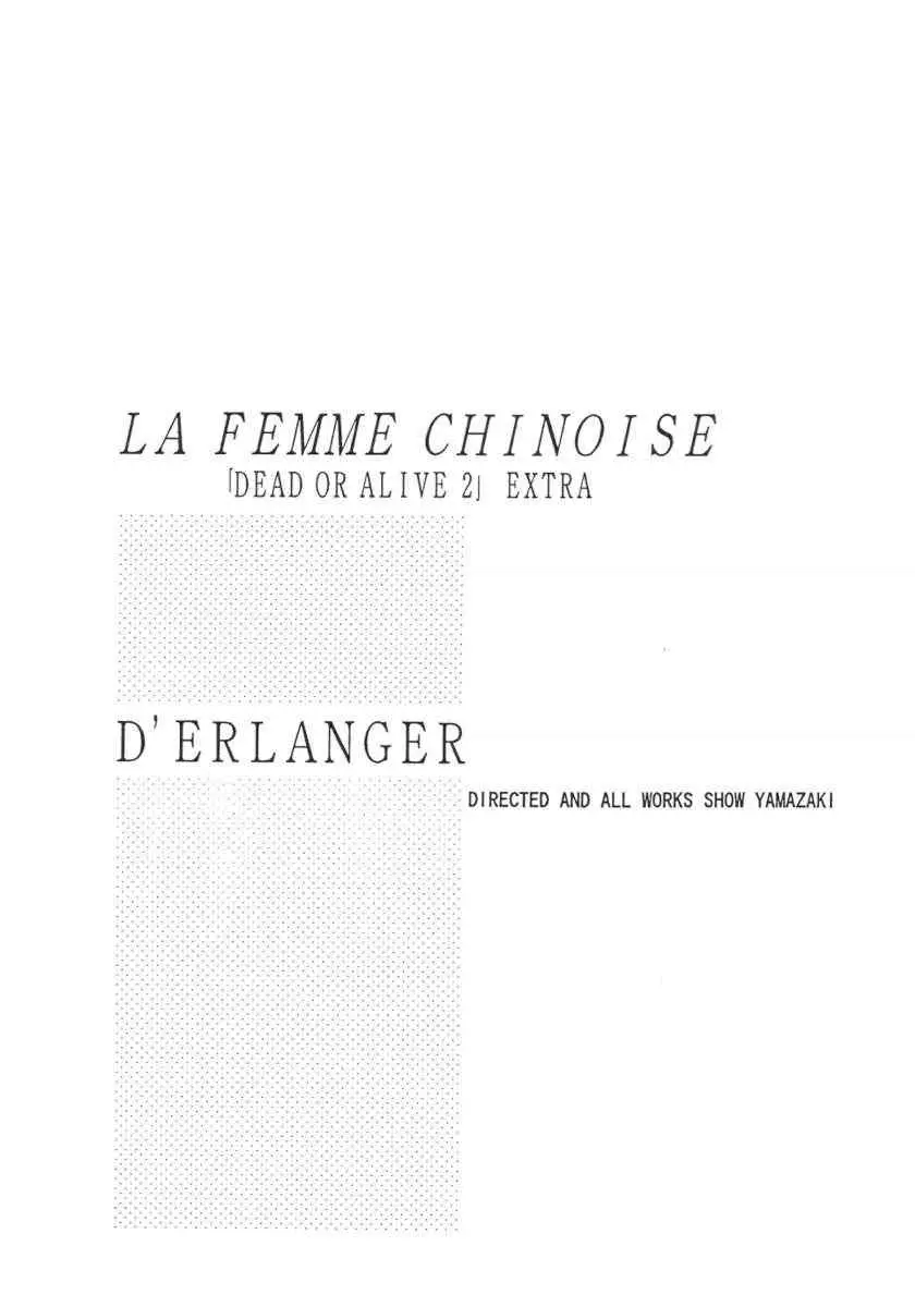 LA FEMME CHINOISE Page.2