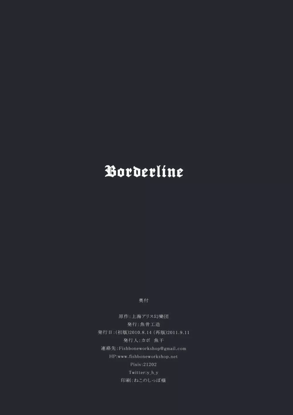 Borderline Page.24