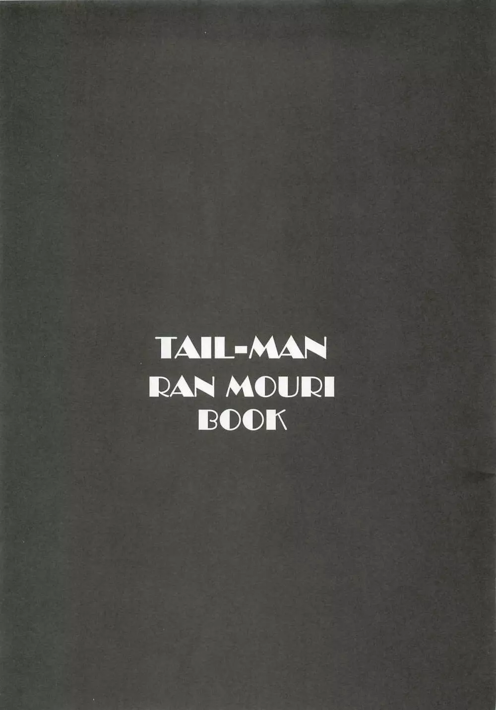 TAIL-MAN RAN MOURI BOOK Page.2