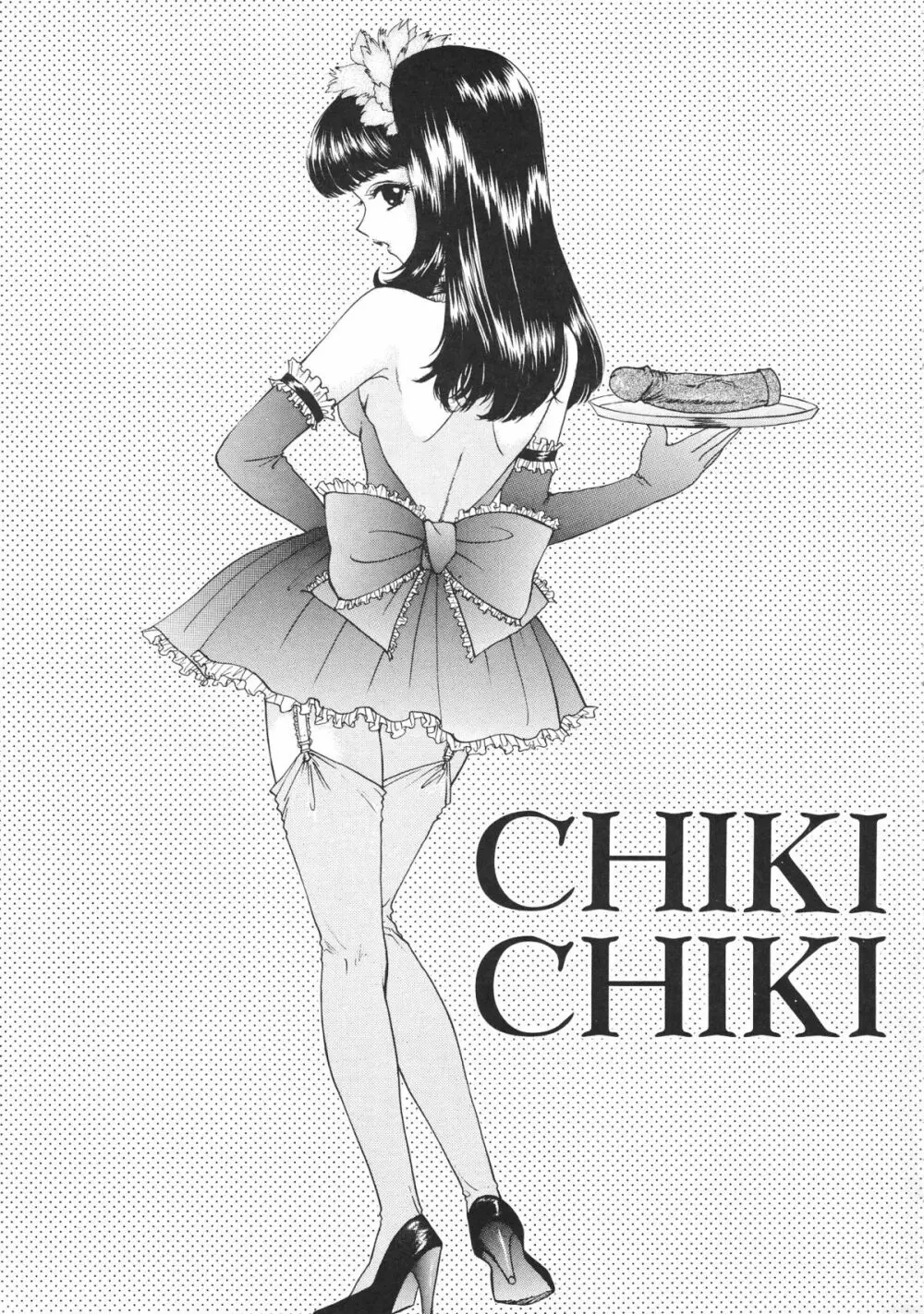 CHIKI CHIKI Page.8