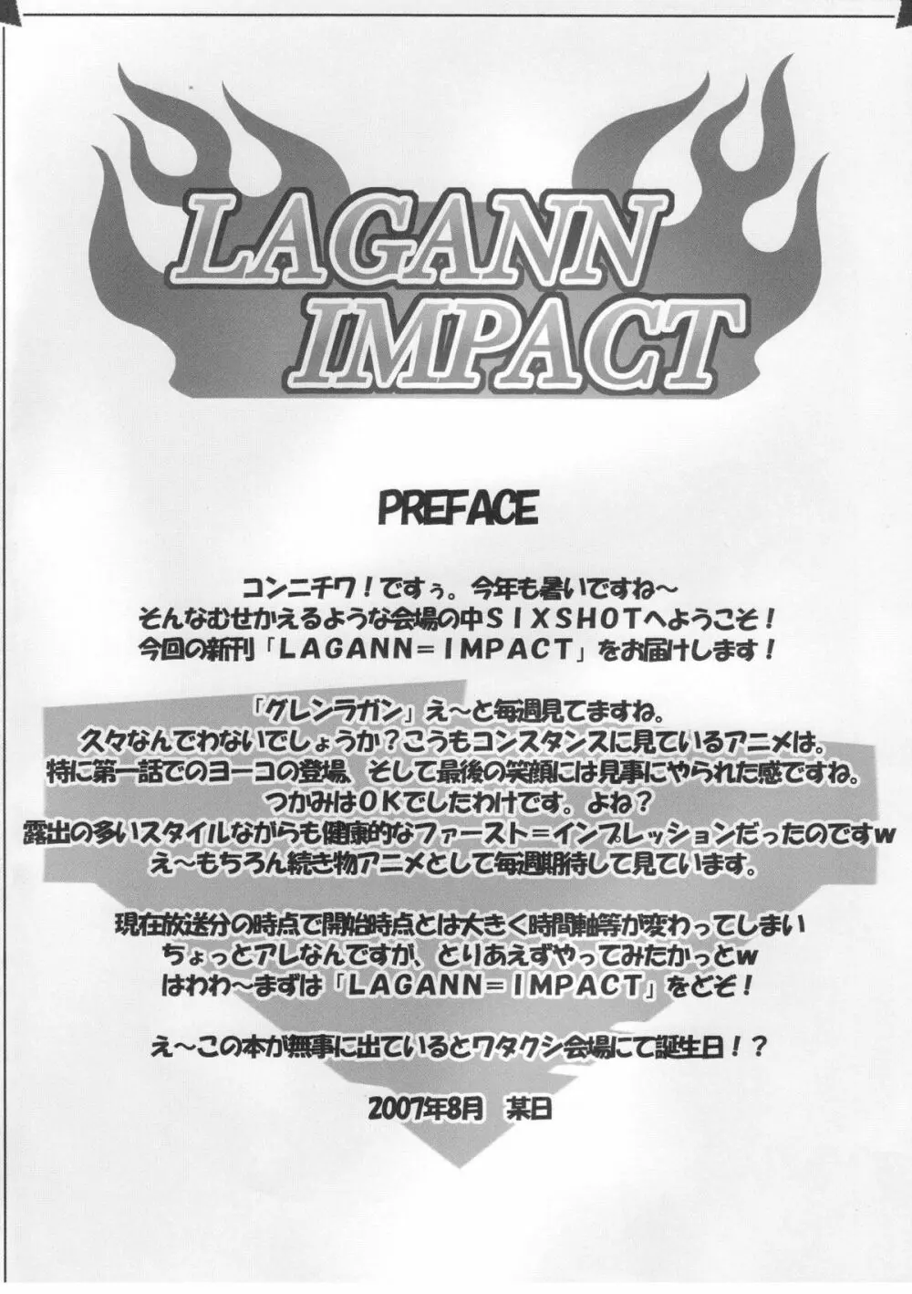 LAGANN IMPACT Page.3