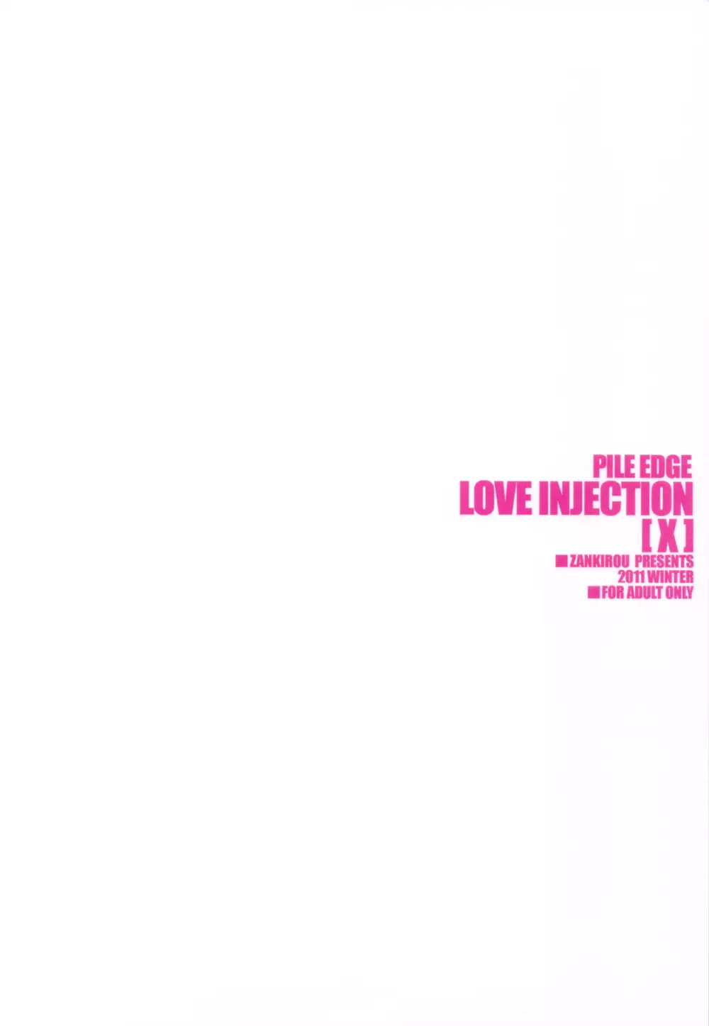 PILE EDGE LOVE INJECTION Page.42