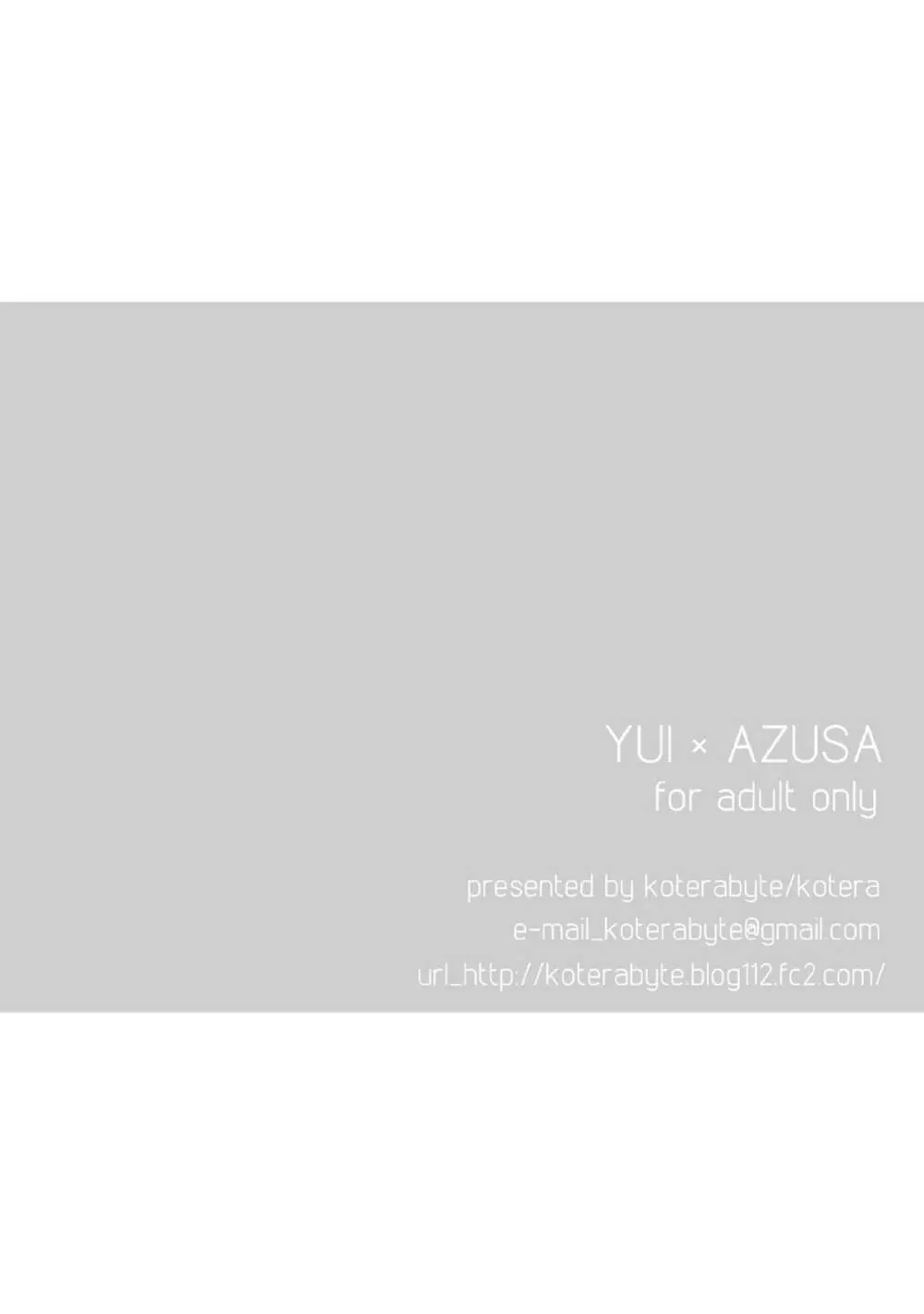 YUI × AZUSA Page.28