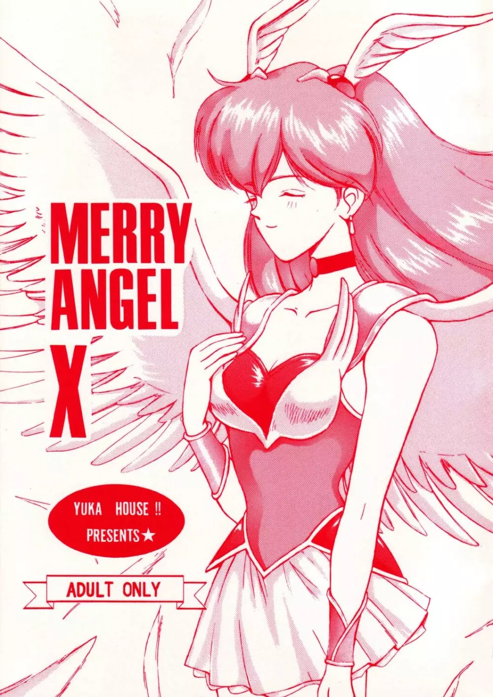 MERRY ANGEL Ⅹ Page.1