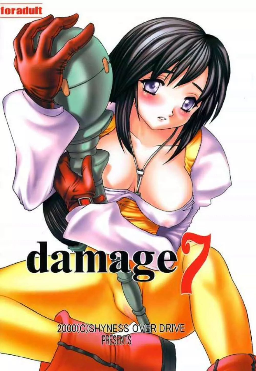 Damage 7