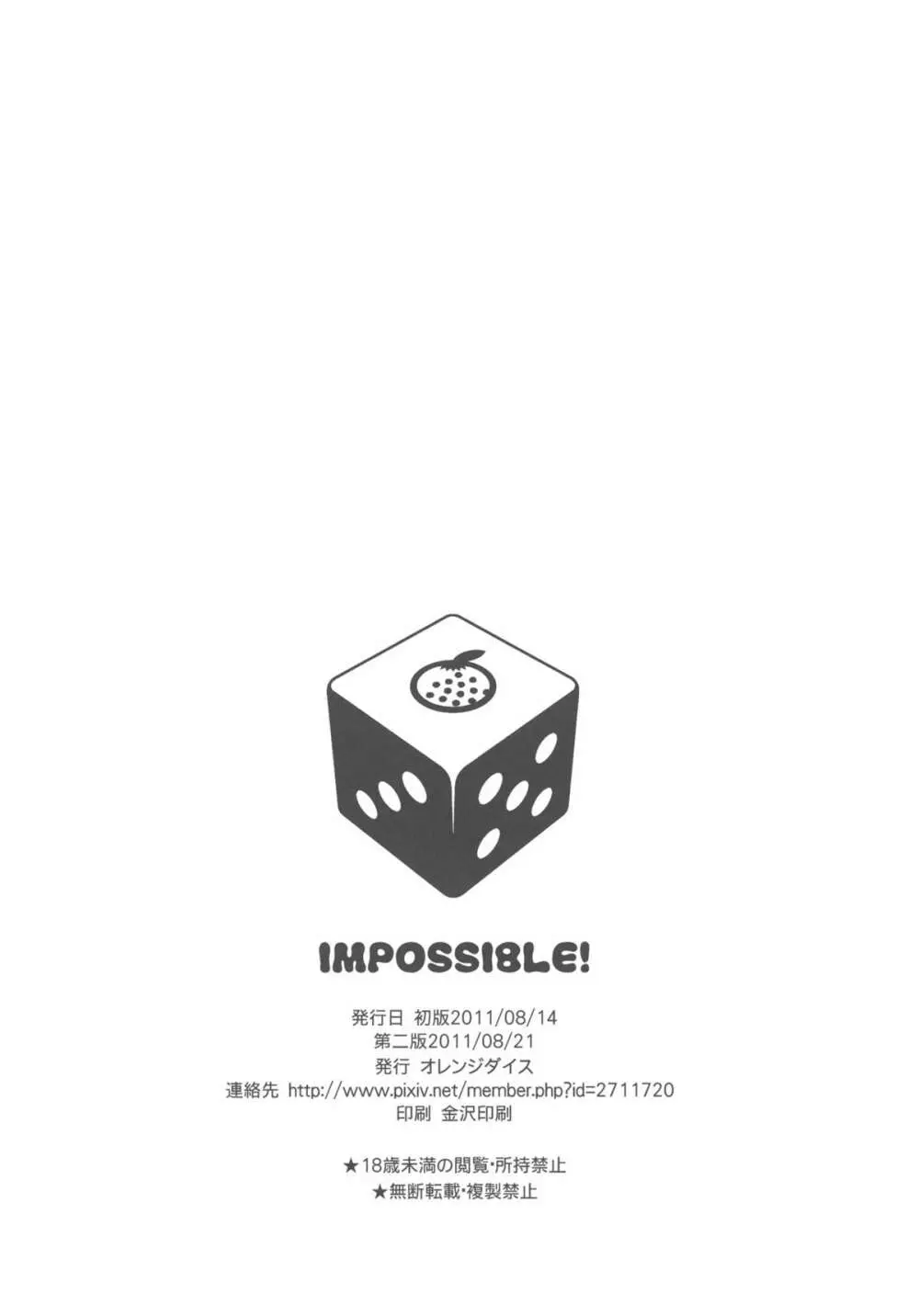 IMPOSSIBLE! Page.36