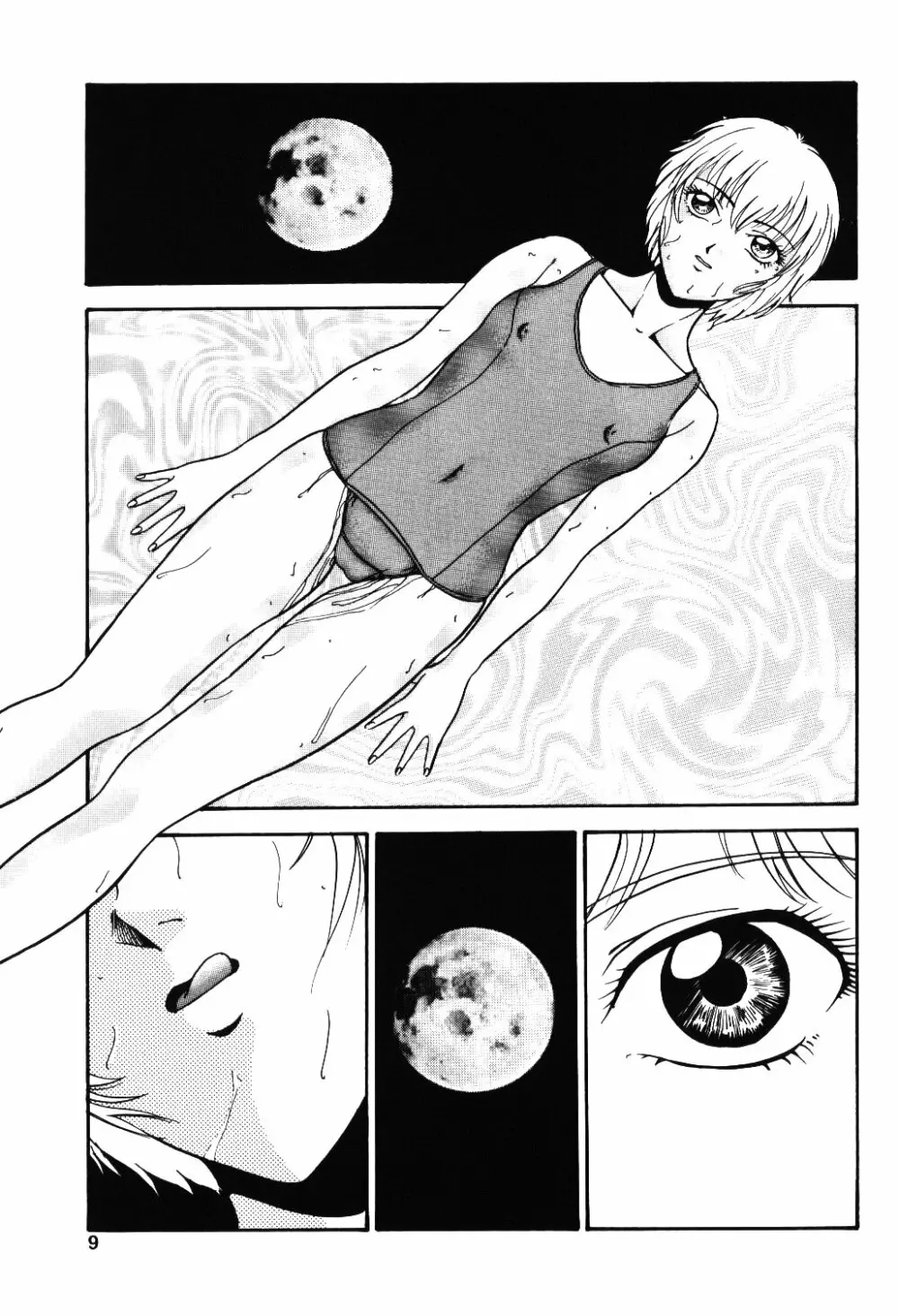 月下美人 Page.8