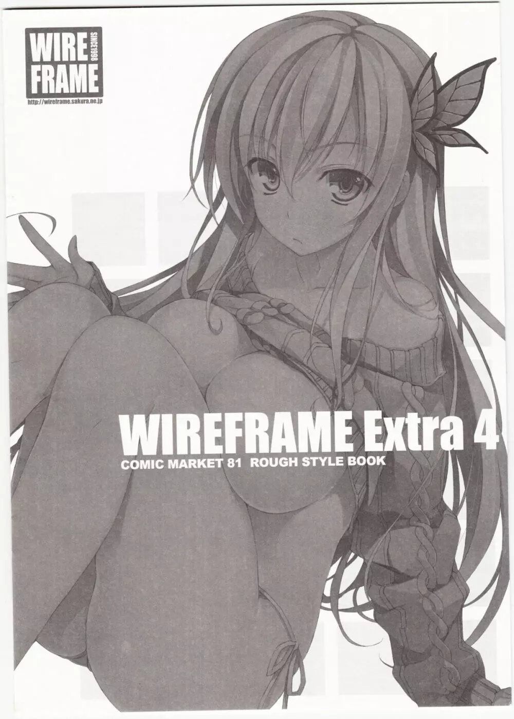 WIREFRAME Extra 4 Page.12