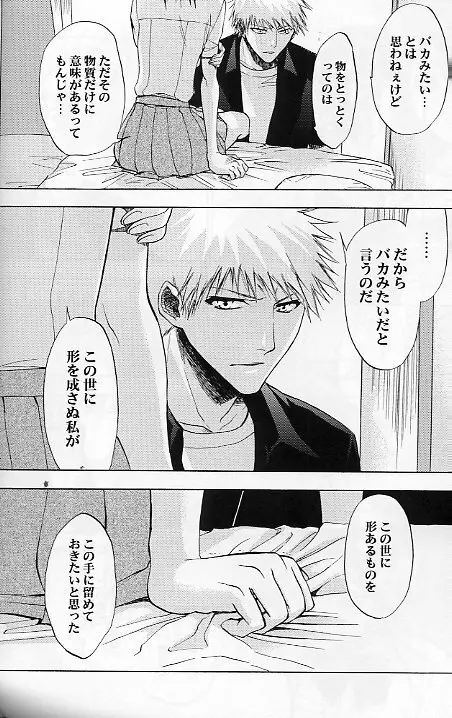 16Strawberry Page.15