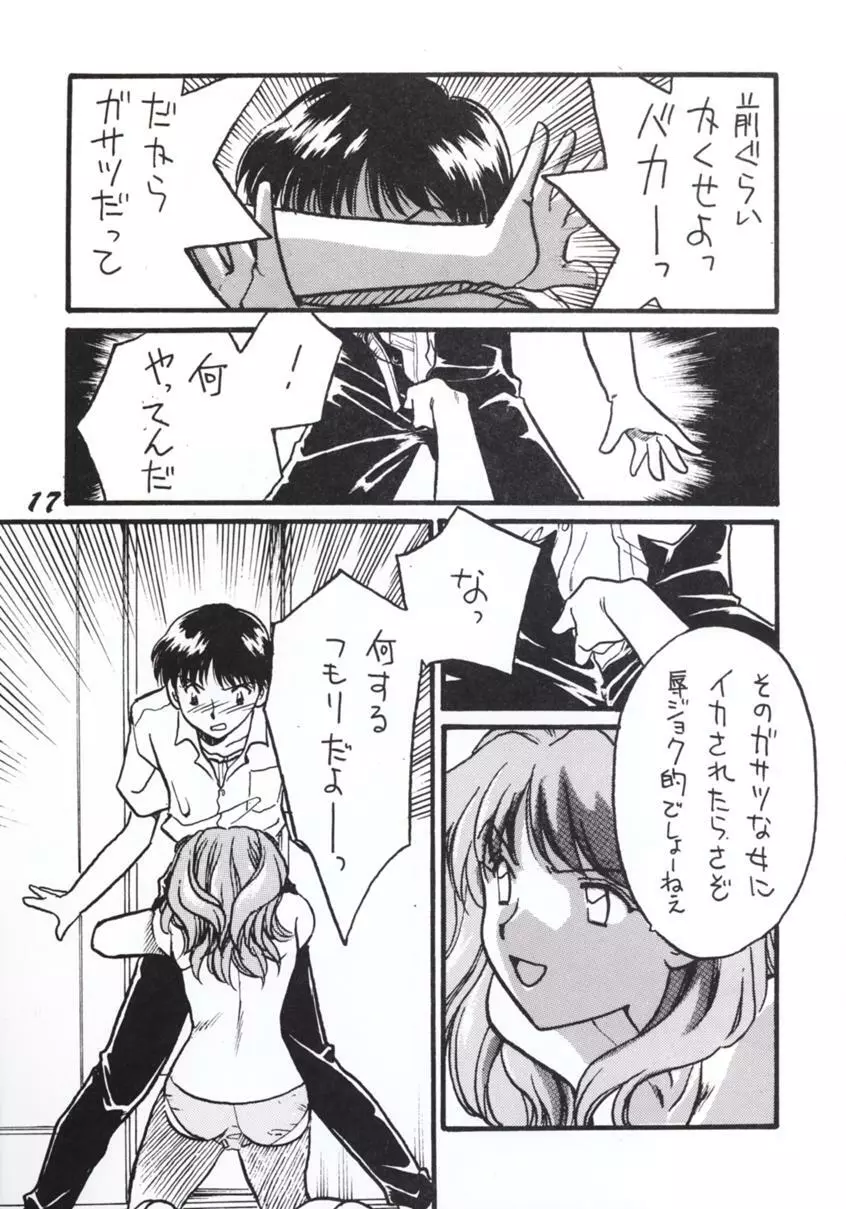 Alliage Page.16