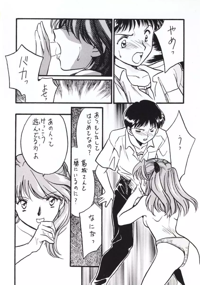 Alliage Page.17