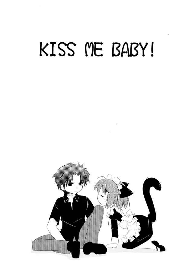 Kiss me Baby! Page.2