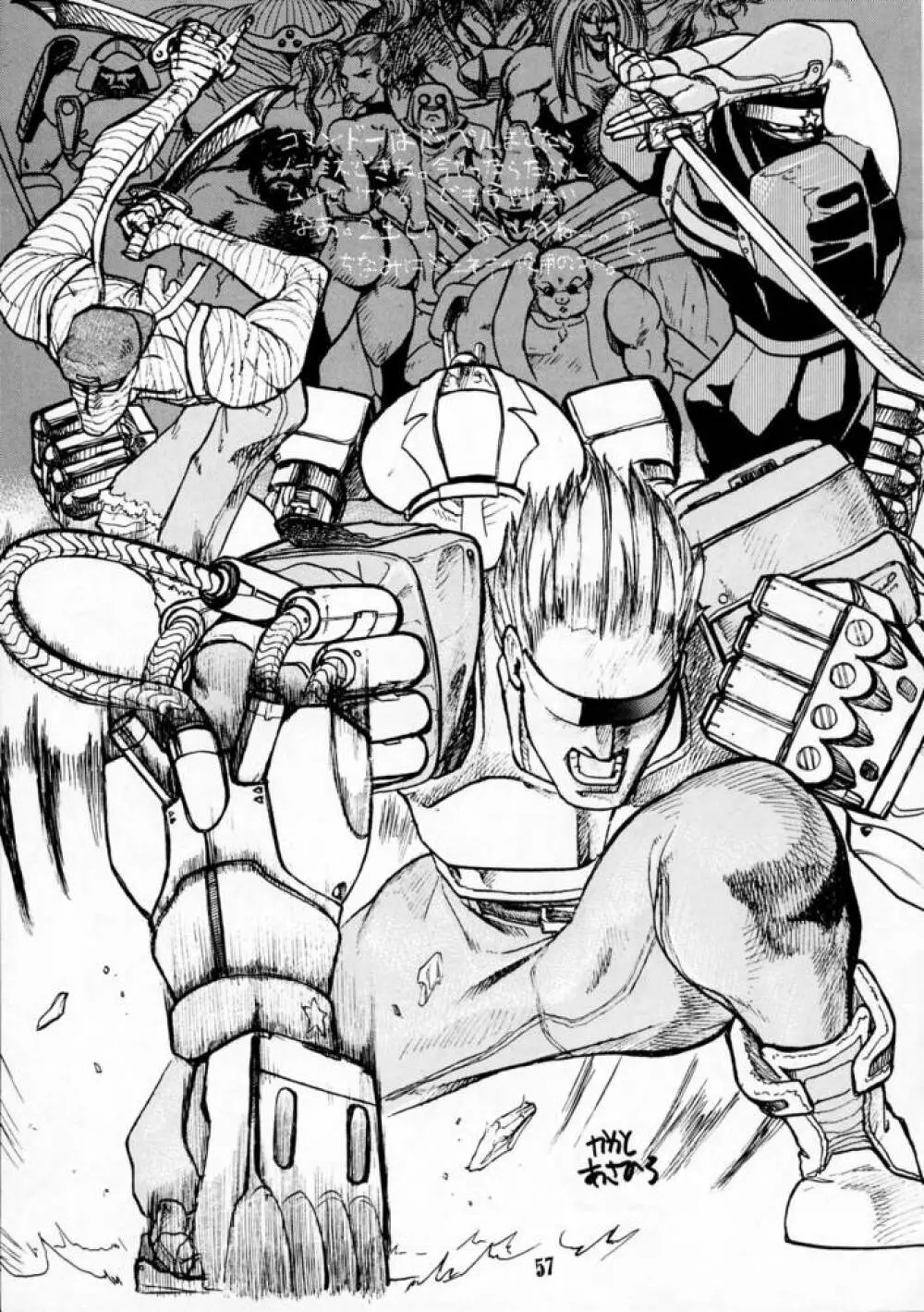 KILLER QUEEN CPS Page.56