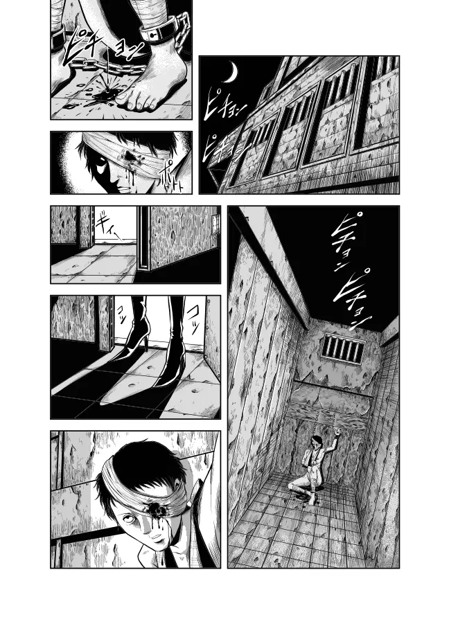 血闘！残酷女子学園セーラー兵団殺戮作戦 第1巻 Page.125