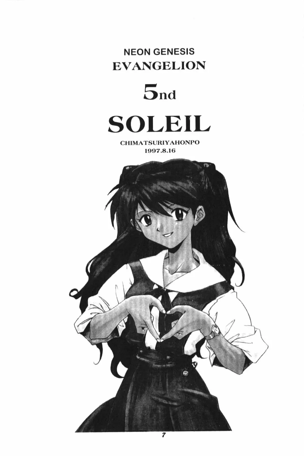 Soleil Page.4
