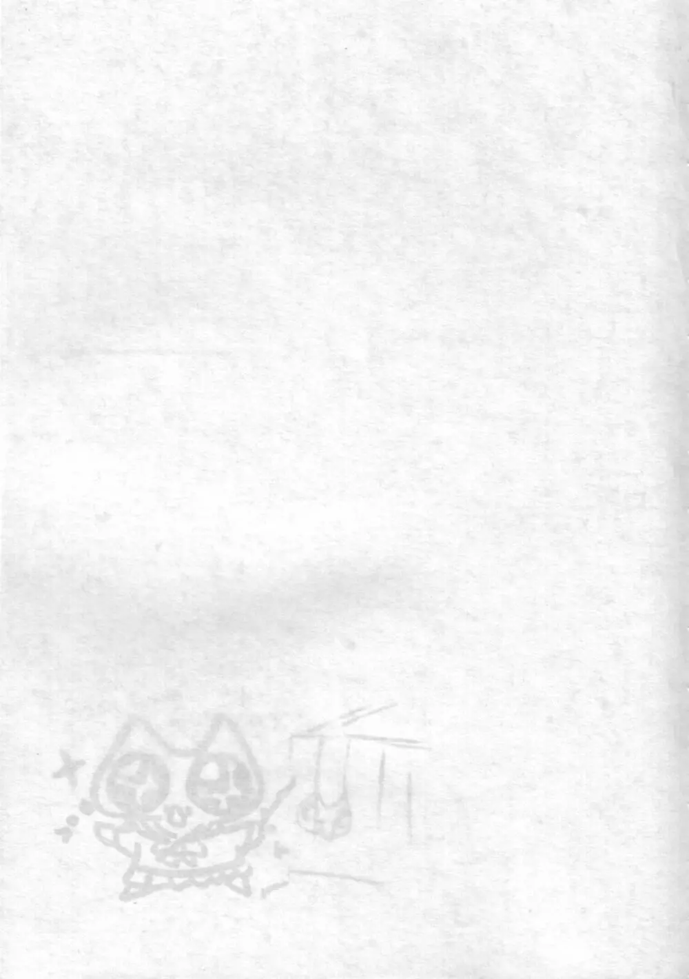 Mitsu Neko Tei Honey Cat Room Page.33