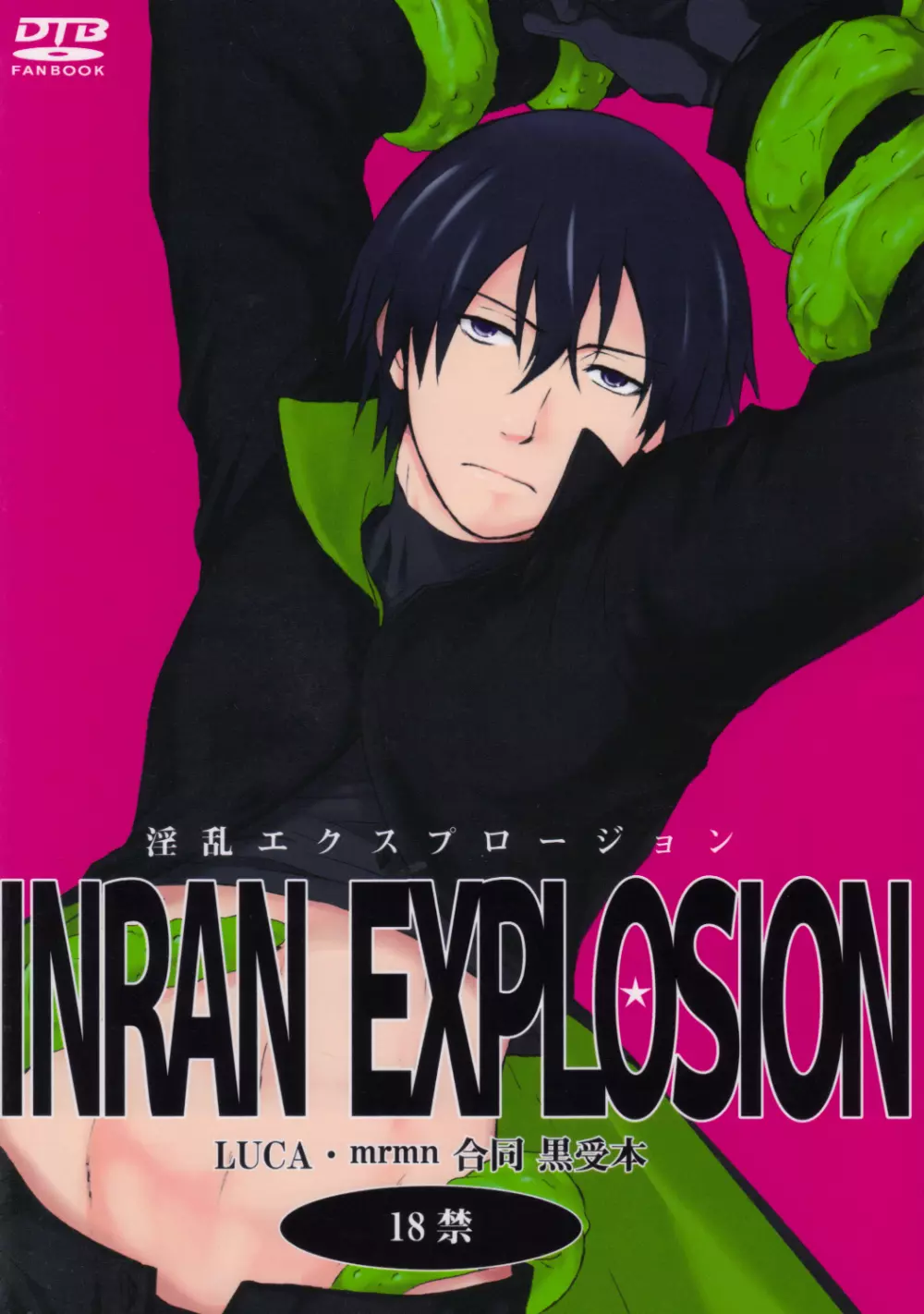 Darker Than Black - Inran Explosion Page.1