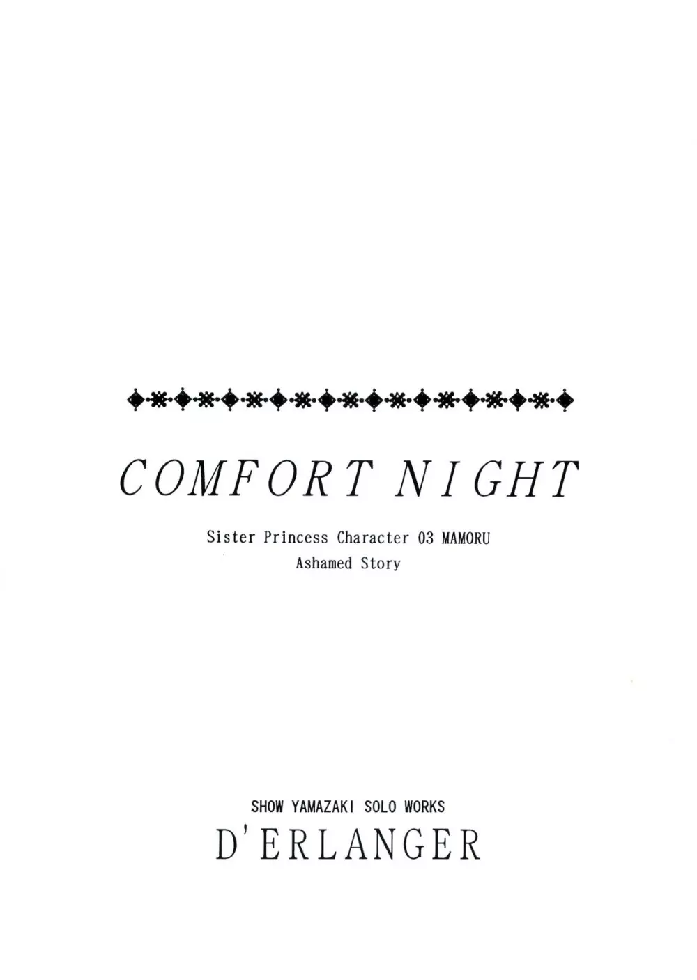 CONFORT NIGHT Page.3