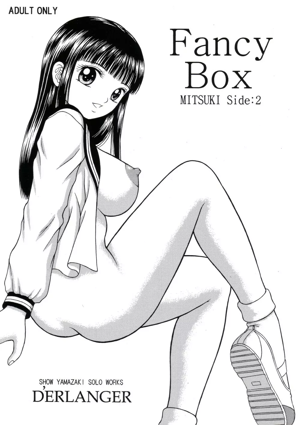 Fancy Box MITSUKI Side：2 Page.1