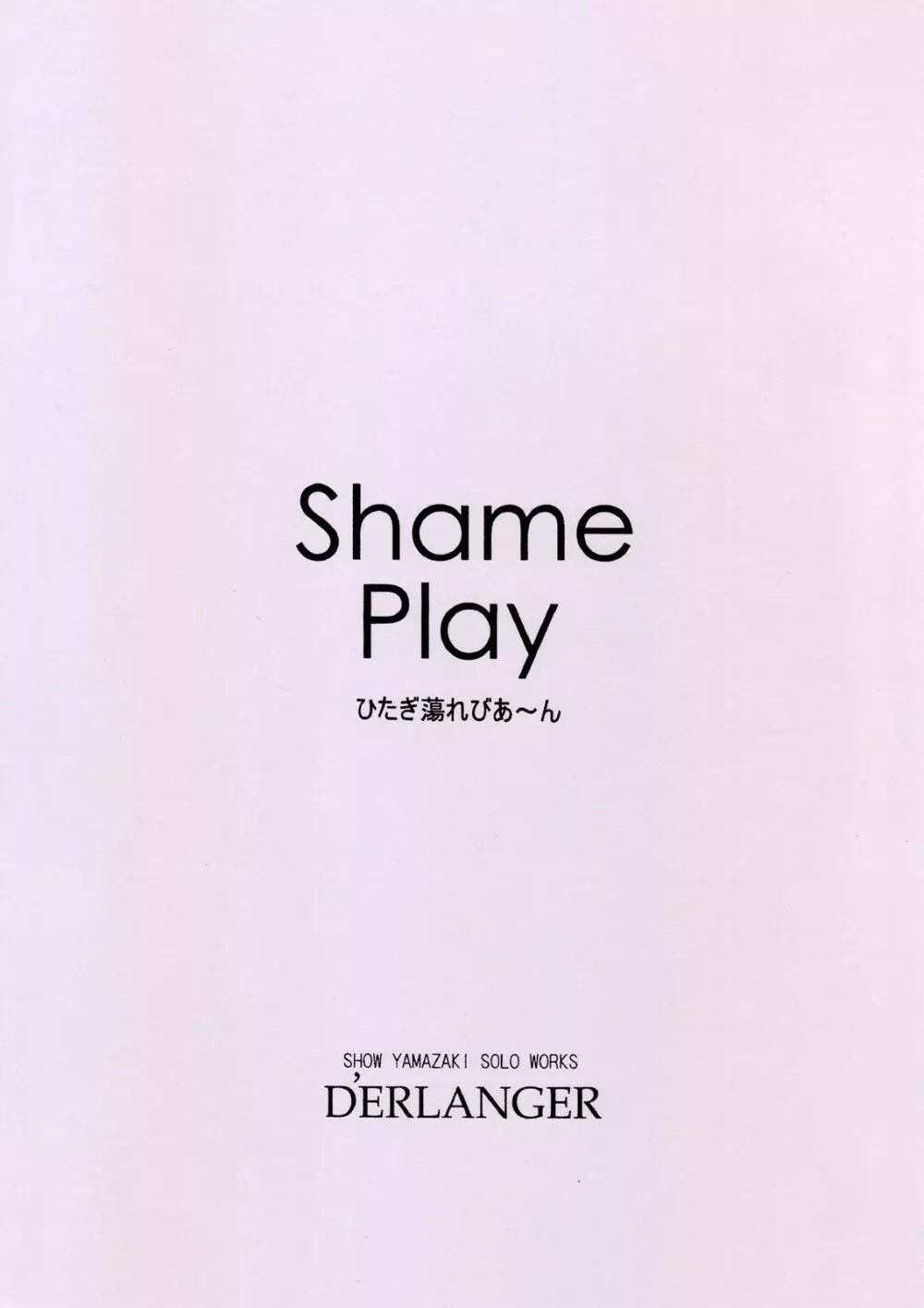 Shame Play Page.16