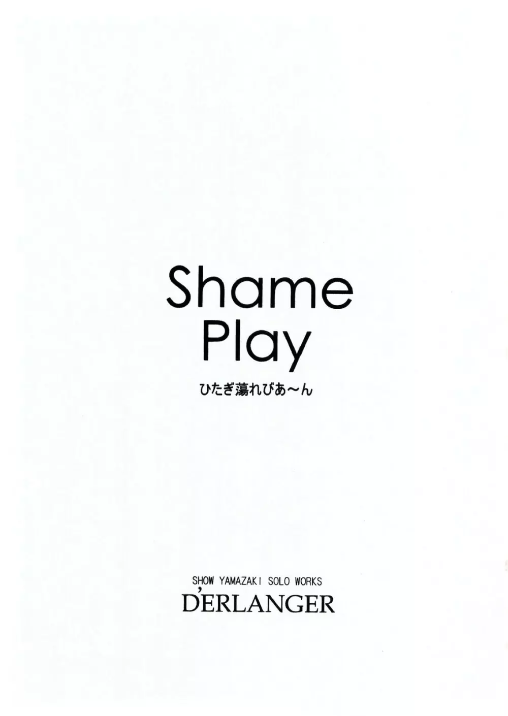 Shame Play Page.3