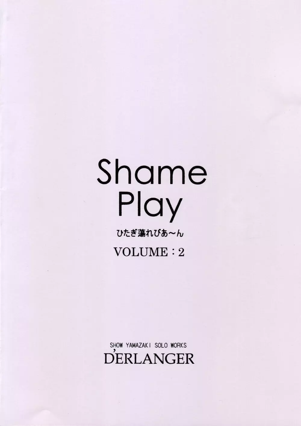 Shame Play VOLUME：2 Page.16