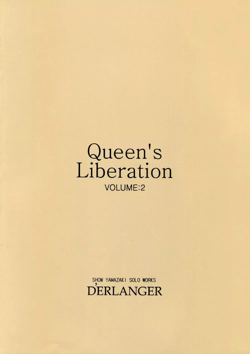 Queen's Liberation VOLUME：2 Page.16