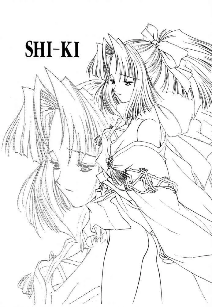 SHI-KI Page.4
