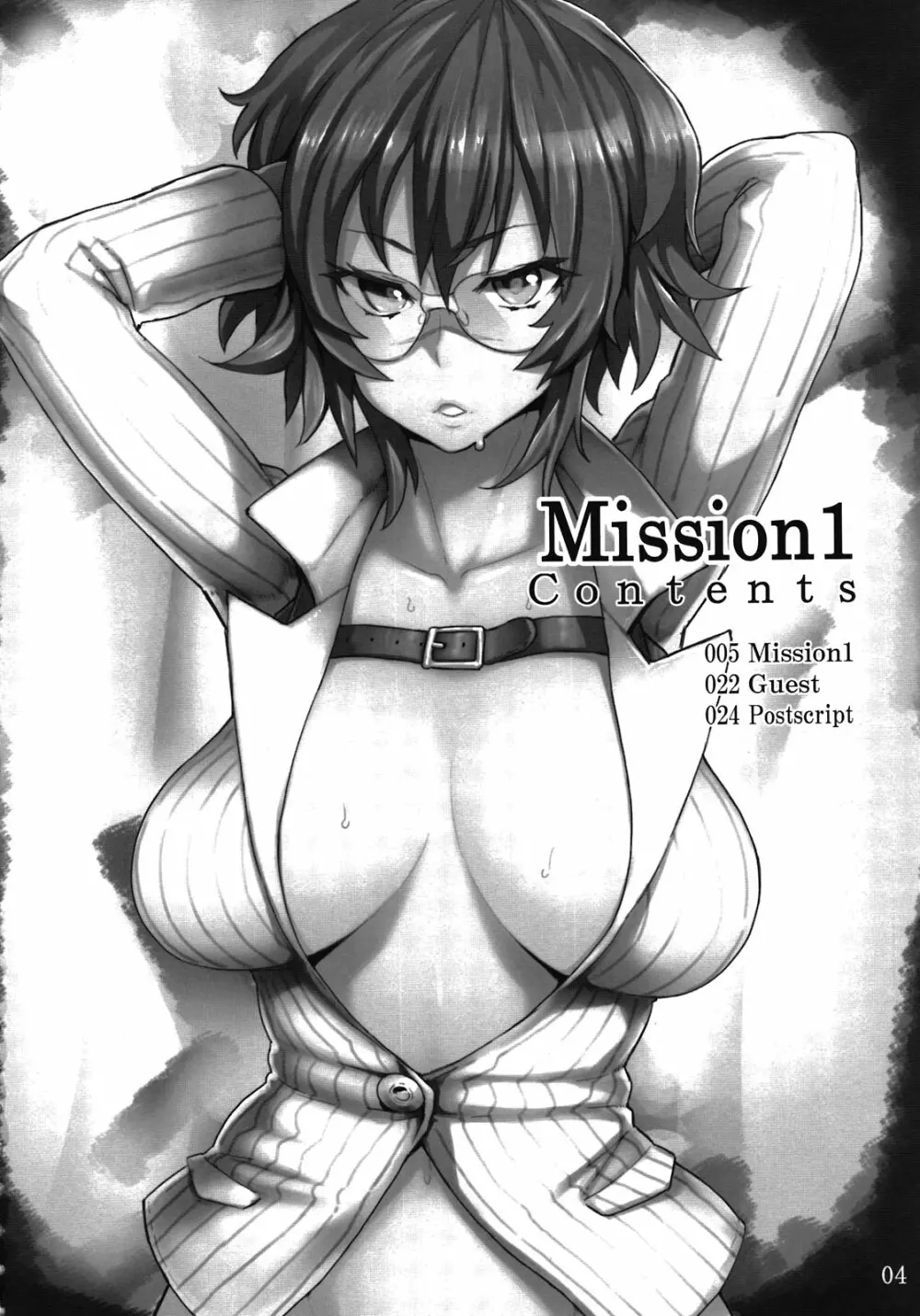 Mission1 Page.4