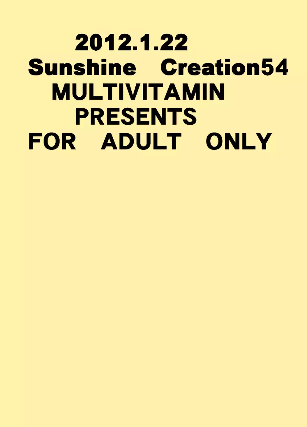 [MULTIVITAMIN (蛸公方)] HI-PHS REMIX MK-5 [DL版] Page.21