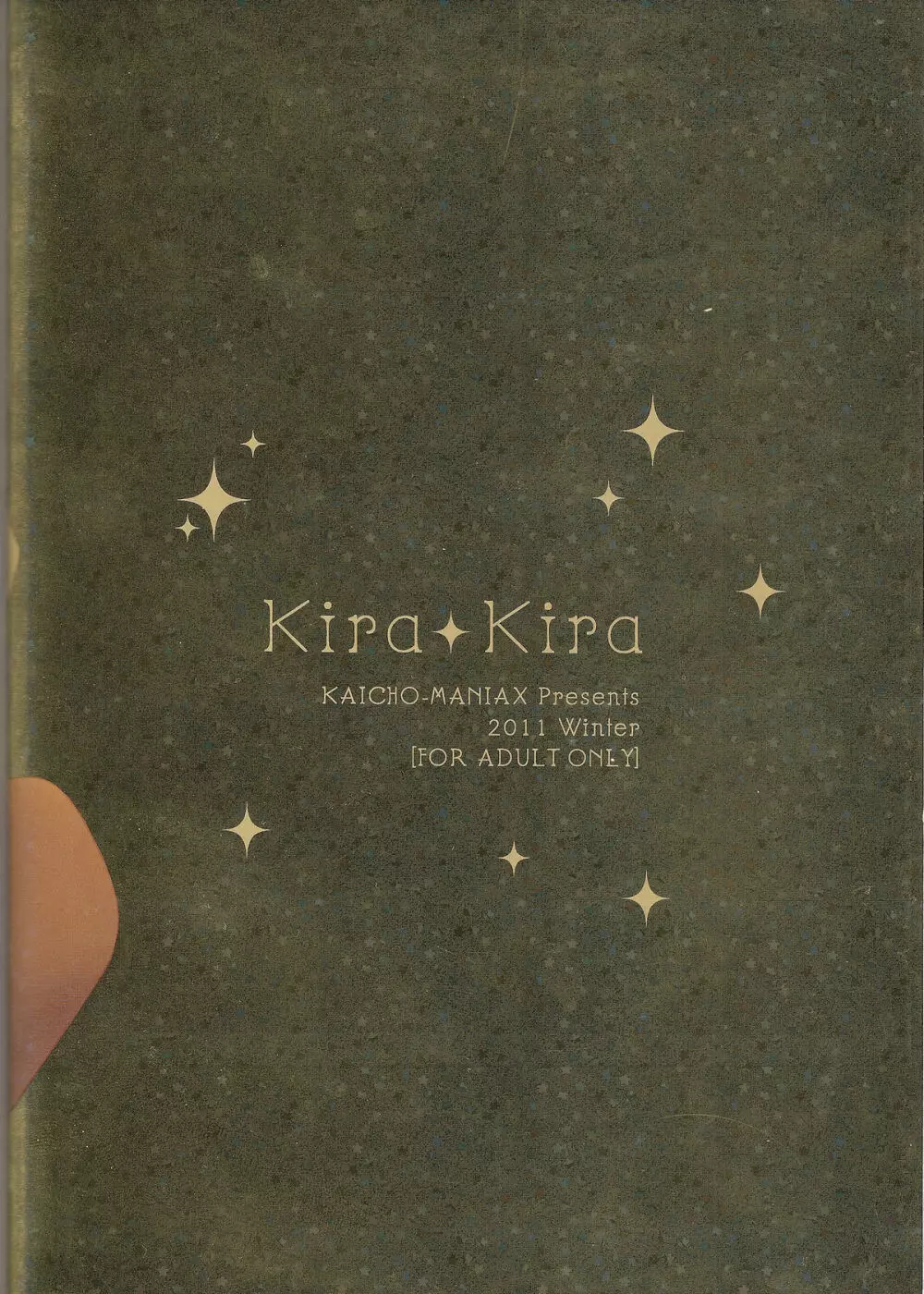 KiraKira Page.29