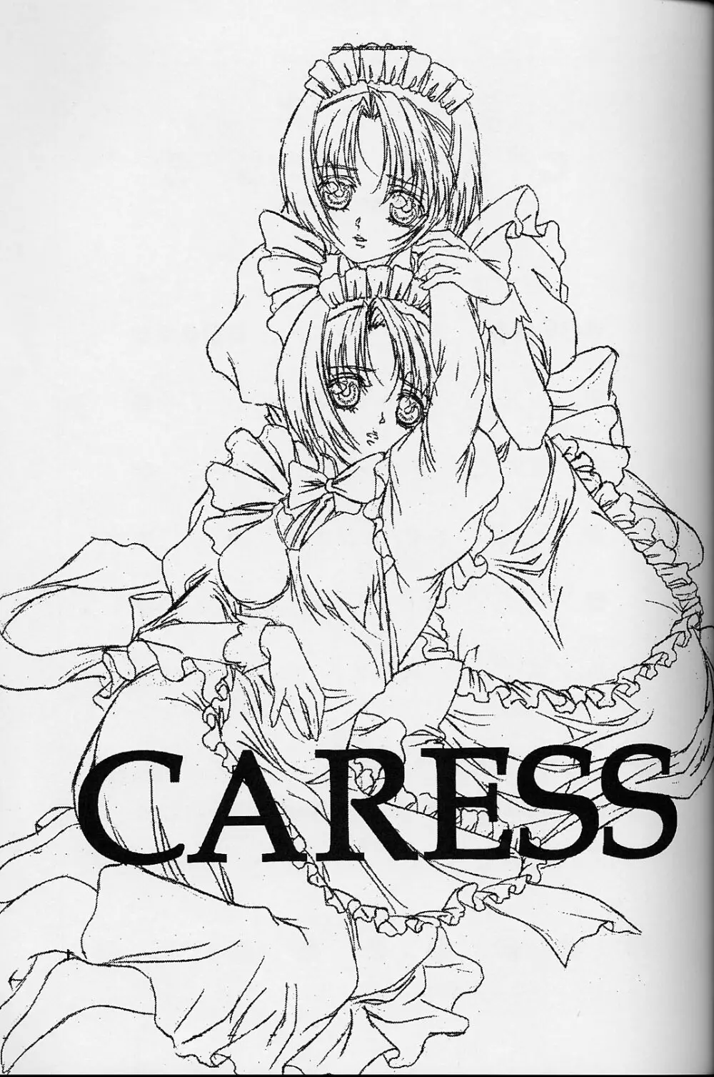 Caress～土代昭治個人誌～ Page.2