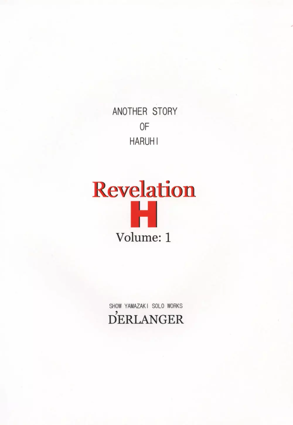 Revelation H Volume:1 Page.28