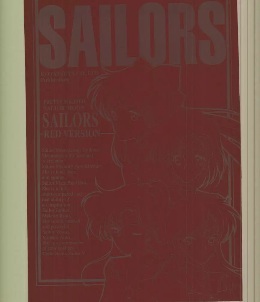SAILORS -RED VERSION- Page.1