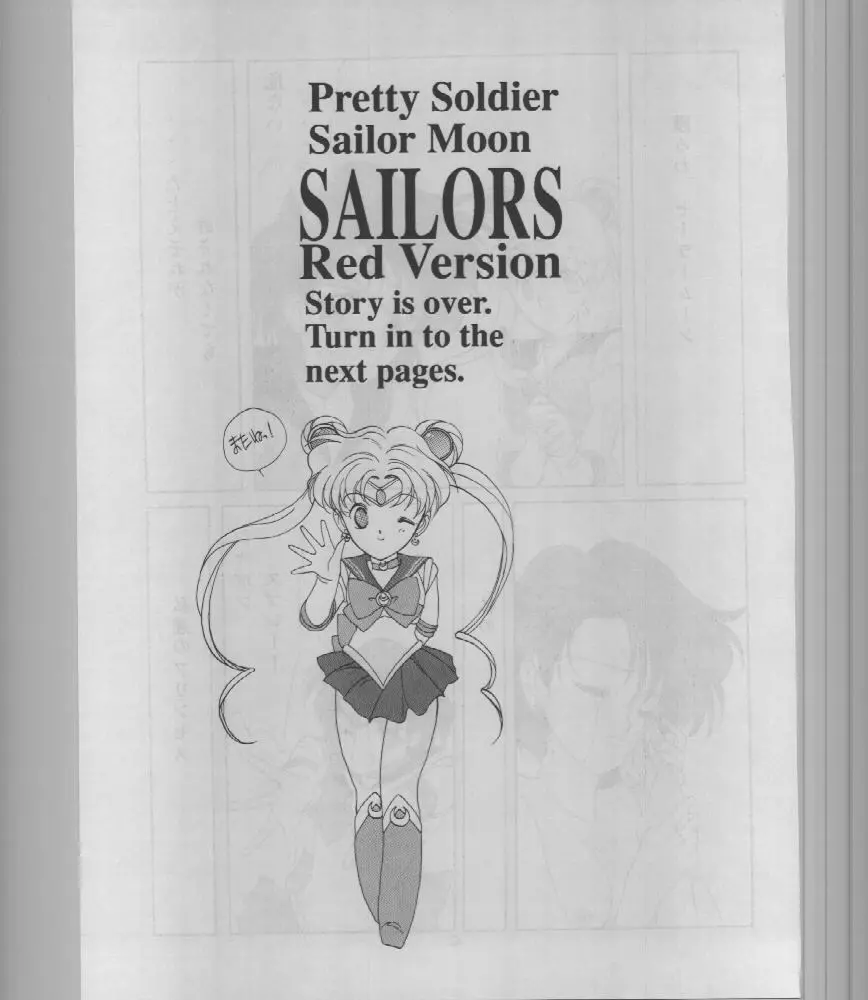 SAILORS -RED VERSION- Page.61