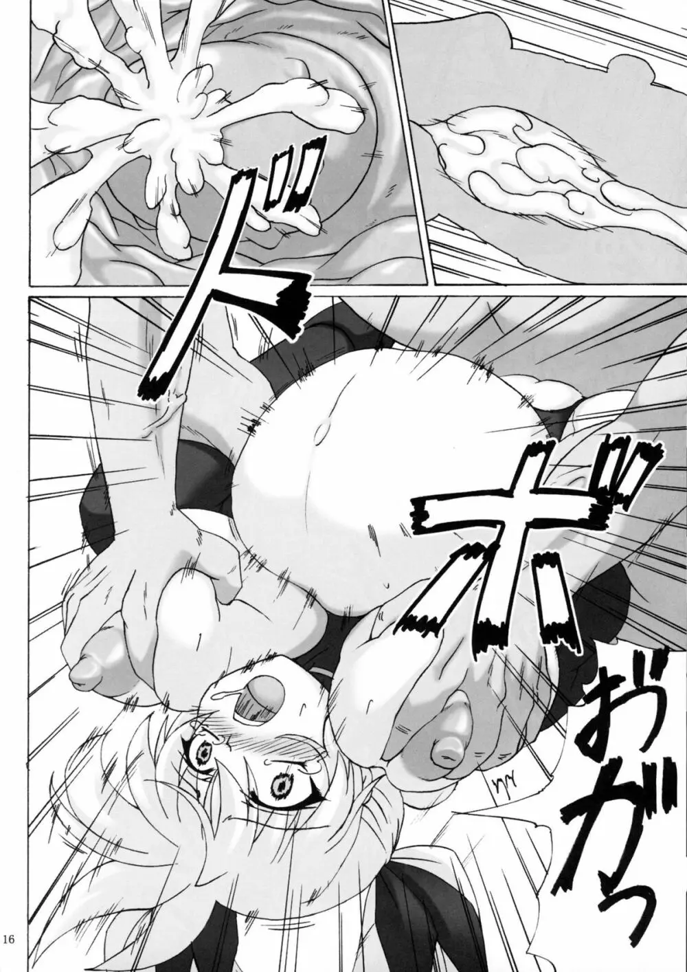 Capture Girl F Page.15