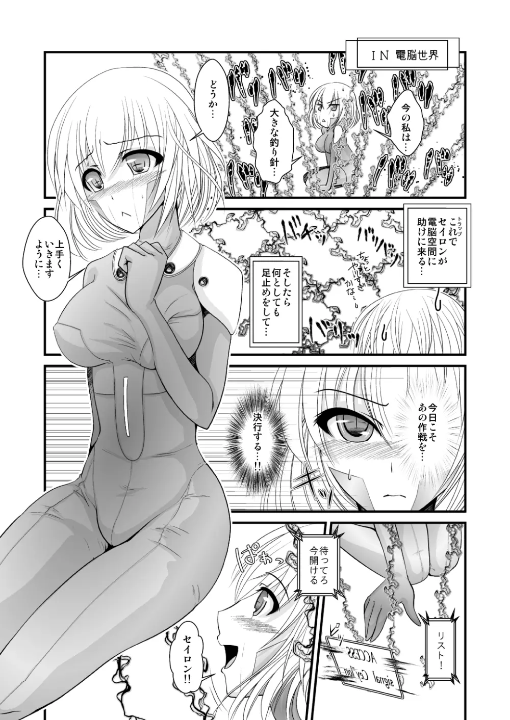 アルゴリズム Page.5