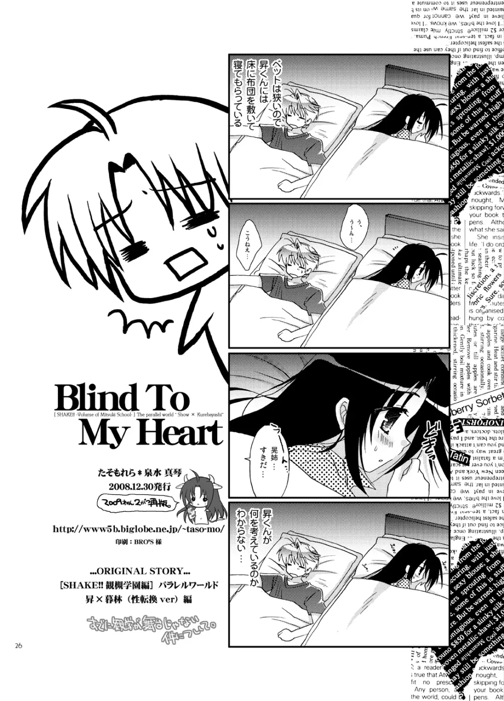 Blind To My Heart Page.25