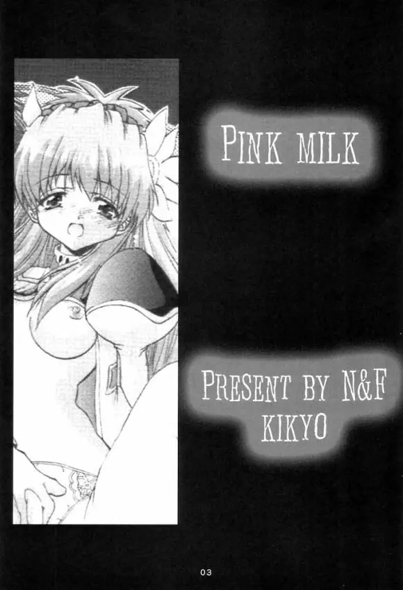 Pink Milk Page.2
