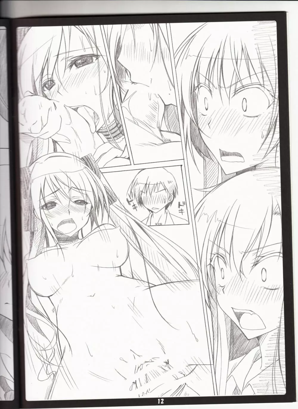 Golden Time Lover Page.11