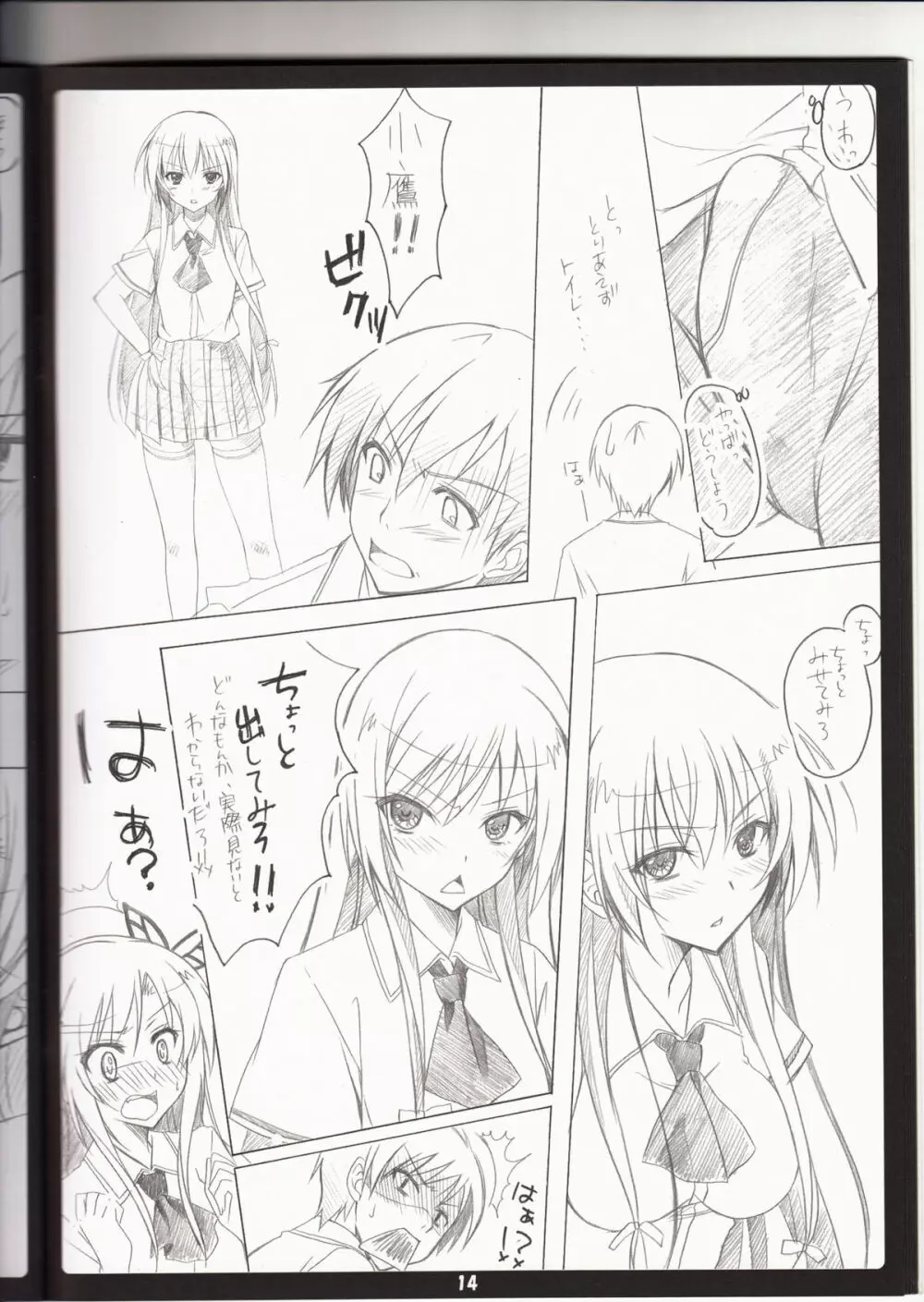 Golden Time Lover Page.13