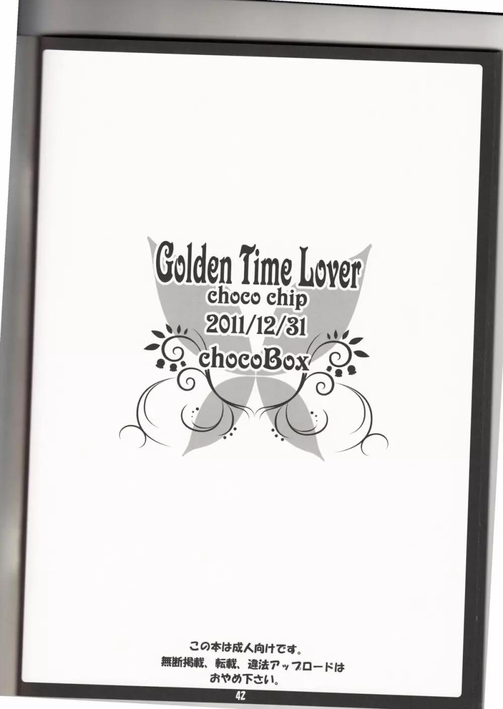Golden Time Lover Page.41